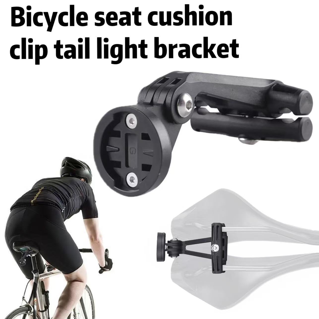 Bike Tail Light - حامل إضاءة لمقعد الدراجة، حامل عمود