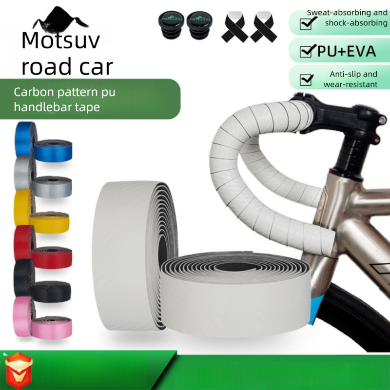 Cycling Gear Bundle - شريط مقود الدراجة الهوائية، مصنوع من