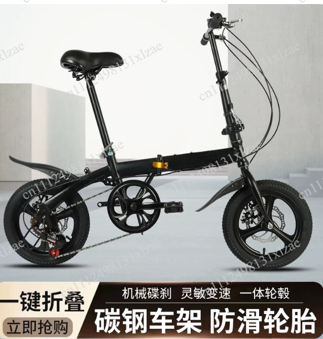 Cycling Gear Gifts - دراجة قابلة للطي مقاس 12/14 بوصة