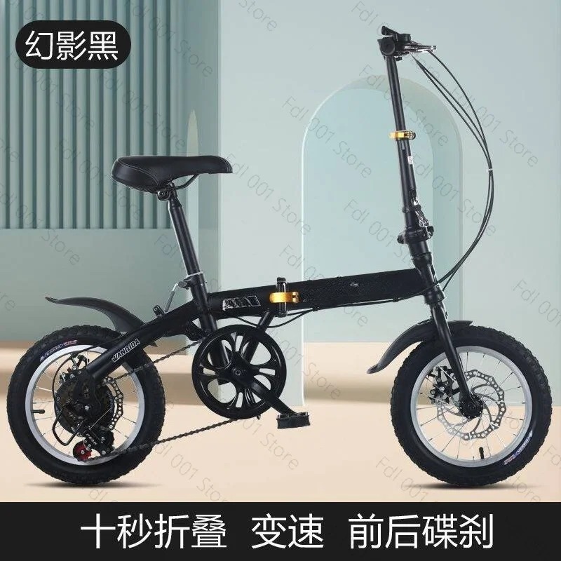 Cycling Gear Gifts - دراجة قابلة للطي بالجملة مقاس 12/14