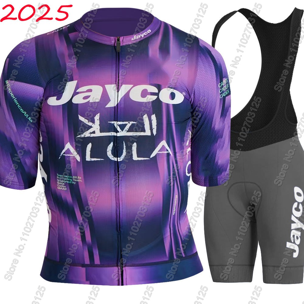 طقم جيرسي ركوب الدراجات من جاي - مراجعة Cycling Gear Jersey وسعره