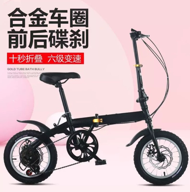 دراجة قابلة للطي مقاس 12/14 بو - مراجعة Cycling Gear Gifts وسعره