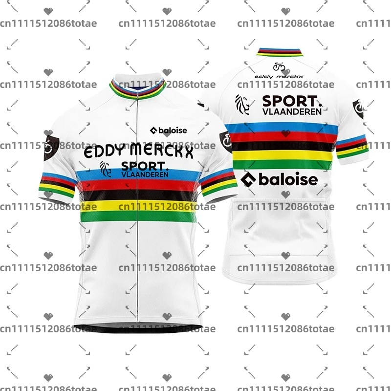قميص رياضي لركوب الدراجات للرج - مراجعة Cycling Gear Jersey وسعره